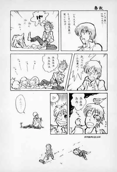 [Kuroshio Shoukai (Asari Yoshitoo)] ГрибЯд | Mushroom Poison (Various)