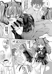 [Mutou Mato] Lolicon no Kanzume (COMIC Sailor Mofuku no Shoujo) [Chinese] [落莲汉化组] [Digital]