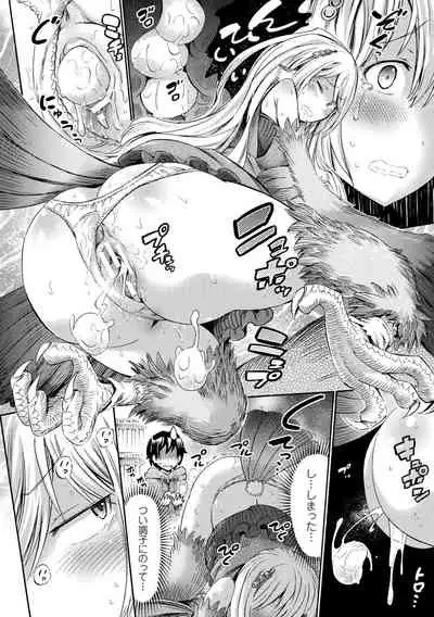 [Anthology] Comic Unreal The Best Mon musume Love H Collection [Digital]