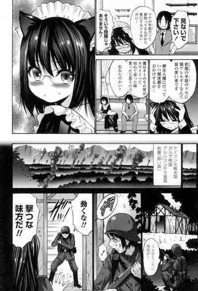 Nettori Yomehaha Uzukizakari - Mother of Fierce Nymphomaniac