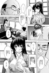 ANGEL Club 2016-02