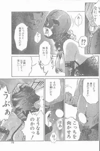 COMIC Penguin Club Sanzokuban 1998-12