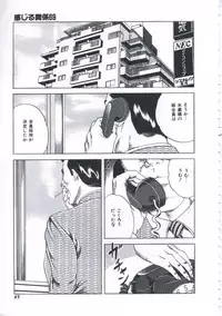 [Amiya Mia] Seikfuku wa Milk-Iro