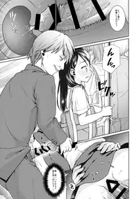 (SC2016 Autumn) [F Taku (Anma)] F Taku no Soushuuhen -vol.2-