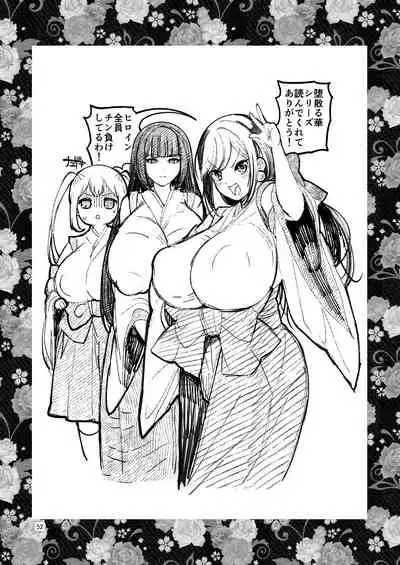 Ochiru Hana Sakura-hen Ni