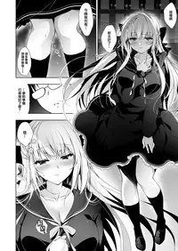 Shoujo Kaishun 5