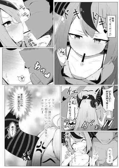 (C101) [I7ll be BEAR (Shirokuma) HoloX Natsu no Gokuhi Ninmu (Laplus Darknesss, Takane Lui, Hakui Koyori, Sakamata Chloe, Kazama Iroha)