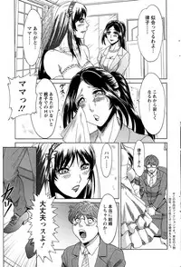 Action Pizazz DX 2015-04