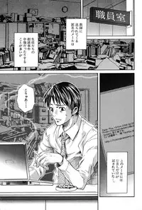 COMIC MUJIN 2004-03