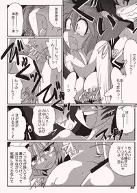 (SC41) [Kieyza cmp (Kieyza)] TOHO N+ Cir_Fla (Touhou Project)