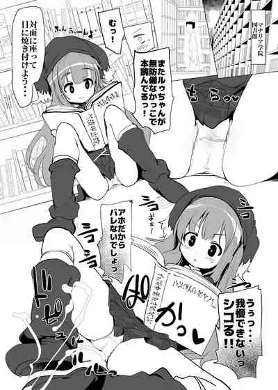 [Hisagoya (Momio)] Kaijou Gentei PriConne toka no Hon (Princess Connect! Re:Dive) [Digital]