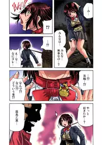Gaticomi Vol.59