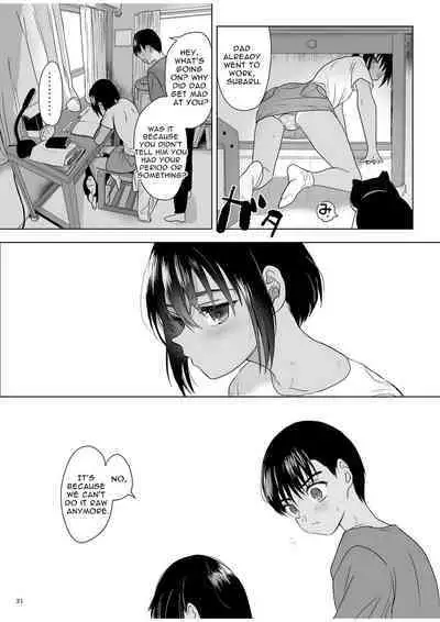 Shishunki Ibunroku | Curious Tale of Youth