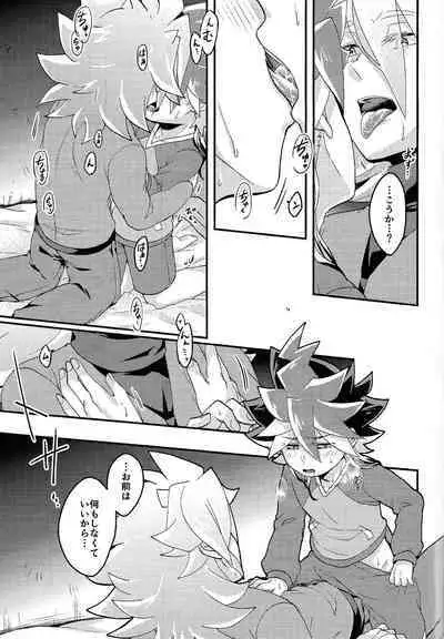 (Sennen Battle in Osaka 16) [Inugoya (Ichika)] Yume utsutsu (Yu-Gi-Oh! GO RUSH!!!)