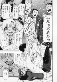 [Oyster] Hitodenashi no Utage - Veranstaltungsräume von Brute