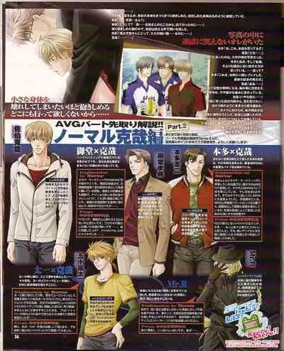 Cool-B Vol.24 2009-03