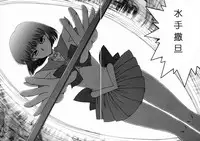 (C57) [BLACK DOG (Kuroinu Juu)] SUBMISSION SAILOR STARS (Bishoujo Senshi Sailor Moon) [Chinese]