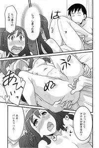 Action Pizazz DX 2014-11