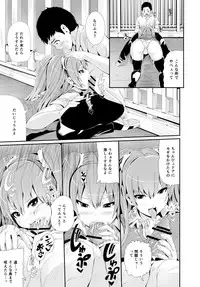 [Tomihero,] 漫画「傷痕フェチ」