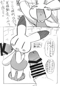 [ASTRA'S (Astra)] Anal Yokochou (Animal Yokochou)