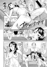 COMIC Shingeki 2016-02