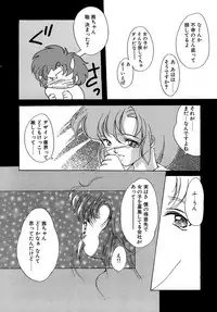 [Aizawa Hiroshi] Sweet&Mellow