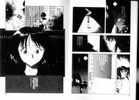 [Mii Akira] Tozasareta Tobira