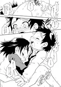 [Anthology] Shin Shota Naburi Series - Yamete! Oneechan