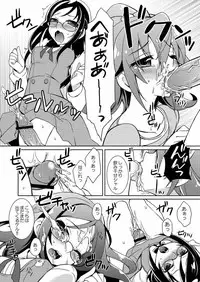[Katsuma Gokurakudou (Katsuma Rei)] Ganbare Diamond!! (Dokidoki! Precure)
