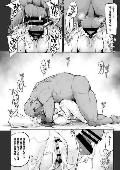 [Sago-Jou (Seura Isago)] Ishtar ga Moshi Kacchattetaratte if (Dungeon ni Deai o Motomeru no wa Machigatteiru Darou ka)