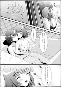 (CSP5) [Asaiumi (Asami Asami)] Nadeko no Hon (Bakemonogatari)