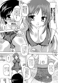 Comic Unreal 2010-10 Vol.27 [Digital]