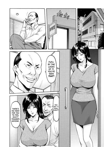 Niku Joi Gifu ni Ochita Teishuku Bizuma