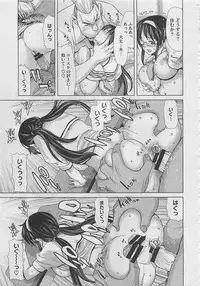 COMIC Megastore 2012-05