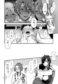 (Futaket 12) [Granada Sky (Mogiki Hayami)] Ane Katana (Touken Ranbu)