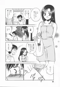 [Maakou] Konya Sekai no Katasumi de