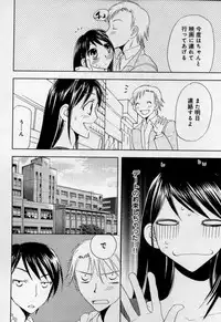 [Higuchi Aya] Kaikan Onna no Karada ni Natta Ore