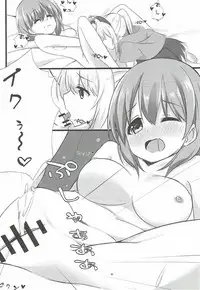 (C92) [chocolat (cacao)] Ookami Chino-chan no Hatsujouki (Gochuumon wa Usagi desu ka?)