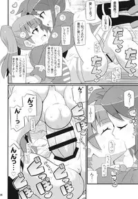 (On the Stage) [Etoile Zamurai (Gonta, Yuuno)] Sukisuki-Puripuri-Kashikoma (Pripara)