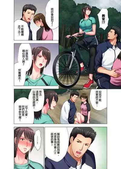 Black Kenshuu no Oni Kyoukan ga do M Onnada to Hanmei shitanode. | 魔鬼訓練的鬼教官，其實是抖M女。Ch.6 End