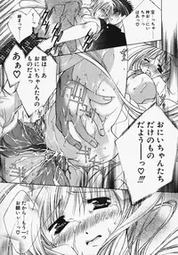 [Ootsuki Sachi] Kakechae!