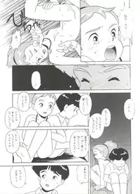 (C46) [Munchen Graph (Kita Kaduki, Mach II)] Hara Hara Dokei Vol. 4 Quattro (Various)