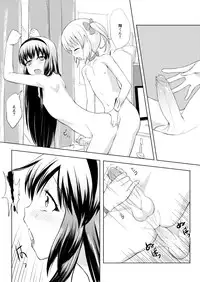 [KINOKOYA (Ere 2 Earo)] Otokonoko Cosplay Manga Desu yo (Puella Magi Madoka Magica) [Digital]