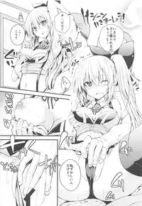 (COMIC1☆13) [Kurokami Studio S (Mukouhara Shiryu)] Vtuber ni Gachi Koi Shitara Ikan no ka (Virtual YouTuber)