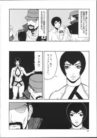 [Suna] Cyber Porno