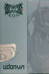 Monhan no Erohon β