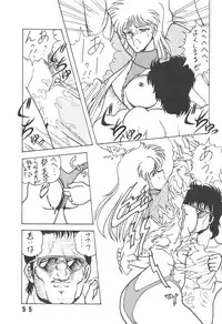 [LUNA INDUSTRIA (Horikawa Gorou)] Han-Kan-Rin Kai