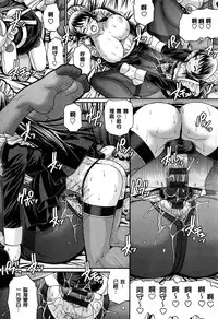 [Chiba Toshirou] Animal Assort | 痴女淫獸齊聚一堂 [Chinese]