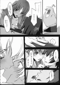 (SC34) [RYU-SEKI-DO (Nagare Hyo-go)] Sokubaku - RESTRICTION (CODE GEASS: Lelouch of the Rebellion)