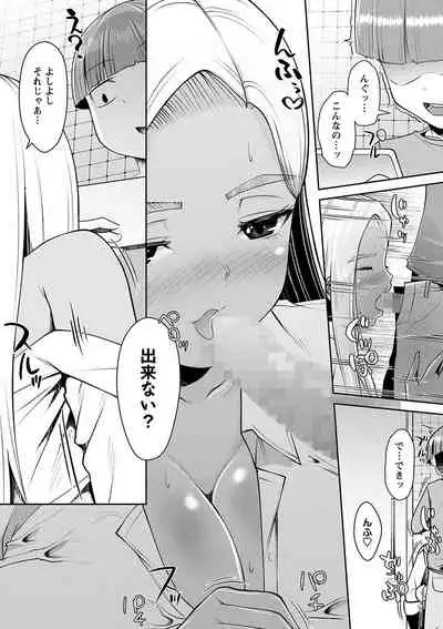 COMIC Masyo 2022-01